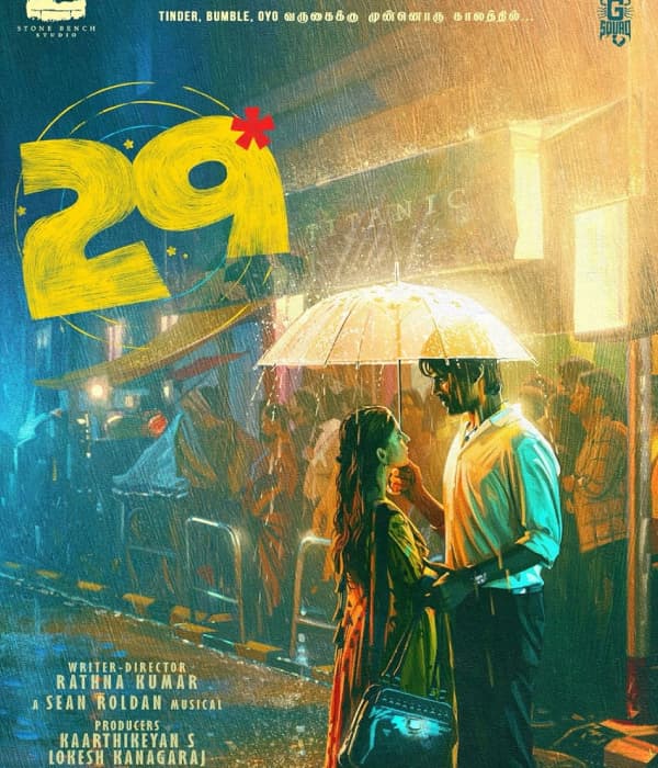 29 (2026) movie poster
