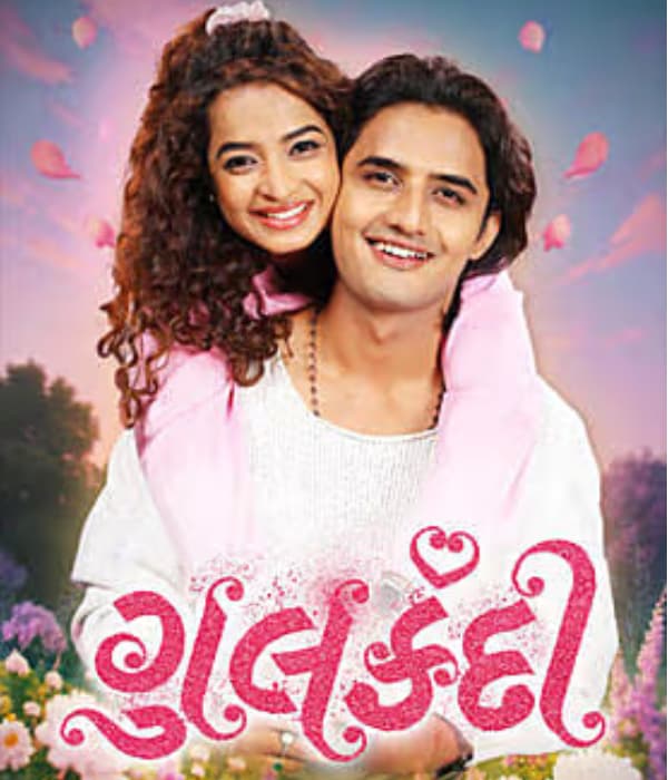 Gulkandi (2026) poster