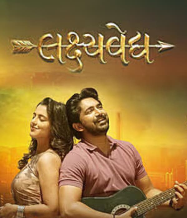 Lakshyavedh (2026) poster