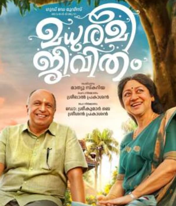 Madhuramee Jeevitham (2026) poster