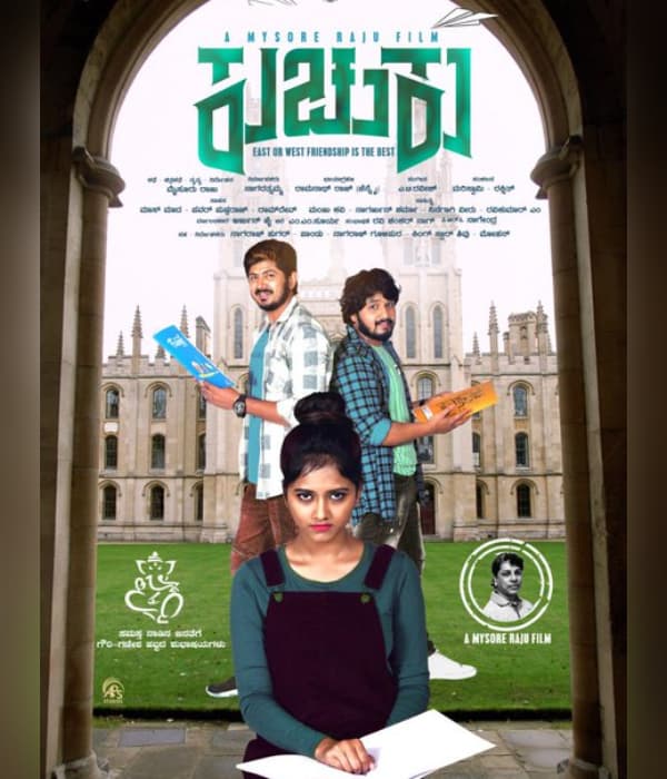 Kuchuku (2026) poster