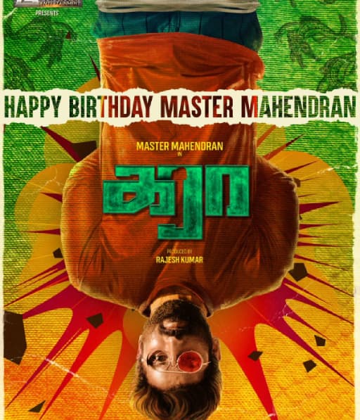 Karaa (2026) poster