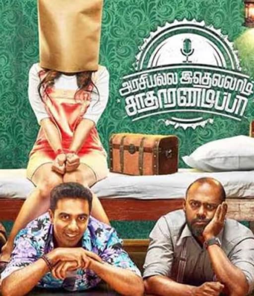 Arasiyalla Idhellam Saadharanam Appa (2026) poster