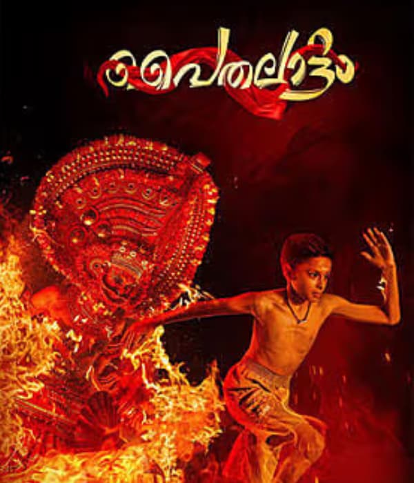Paithalattam (2026) poster