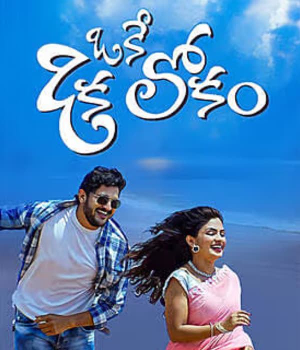 Oke Oka Lokam (2026) poster