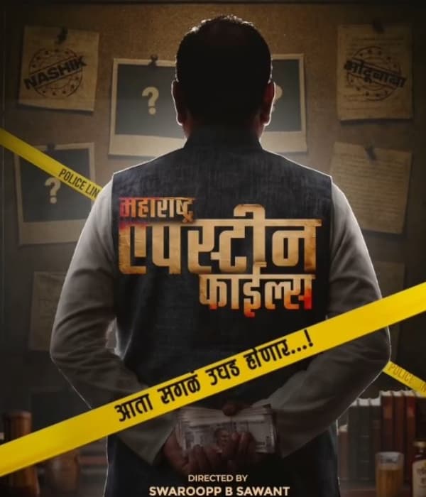 Maharashtra Epstein Files (2026) poster