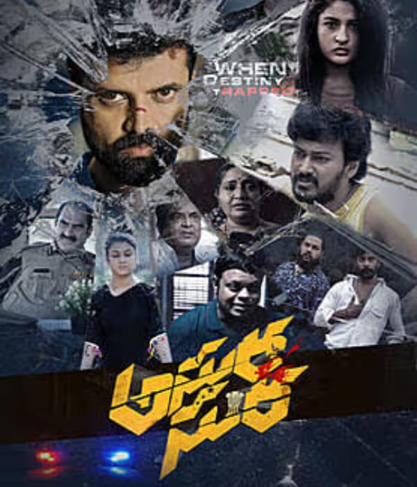 Asurasura (2026) poster