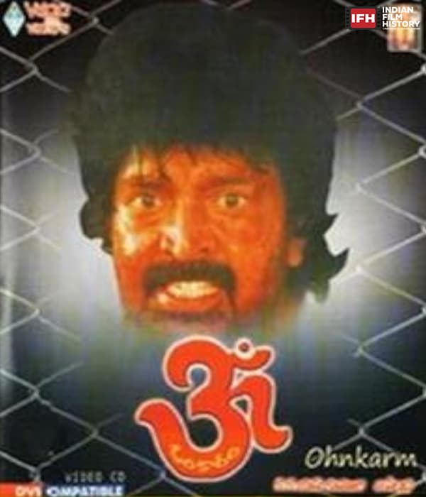 Omkaram (1997) movie poster