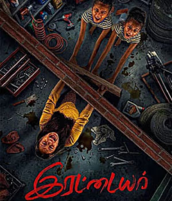 Irattaiyar (2026) poster