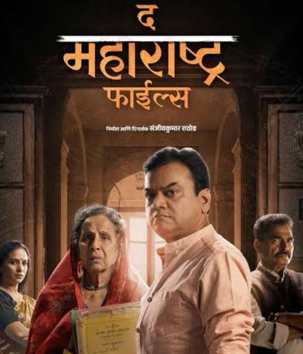 The Maharashtra Files (2026) movie poster