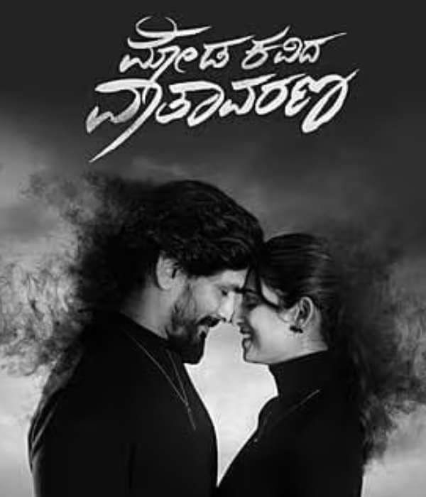 Moda Kavida Vaathavarana (2026) poster