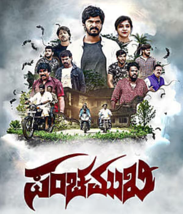 Panchamukhi (2026) poster