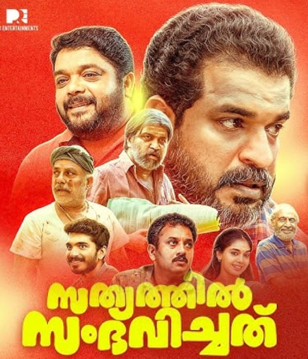 Sathyathil Sambhavichathu (2026) poster