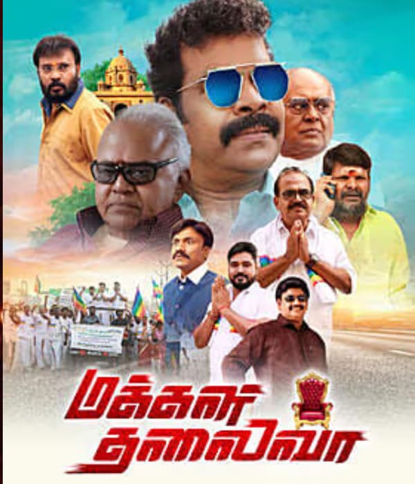 Makkal Thalaiva (2026) poster
