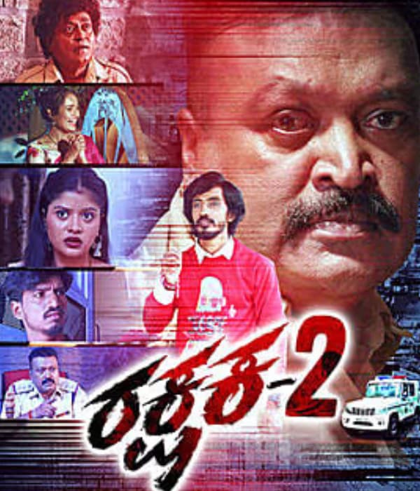 Rakshaka 2 (2026) poster