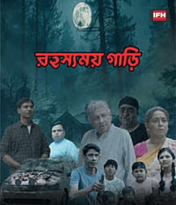 Rahasyamoy Gari (2026) poster