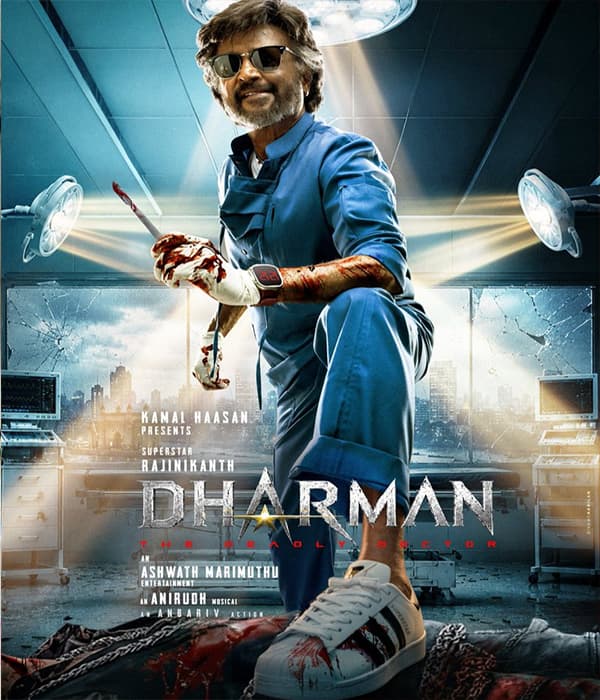 Dharman (2027) movie poster