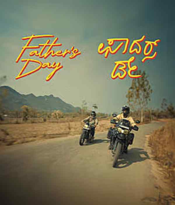 Fathers Day (2026) poster