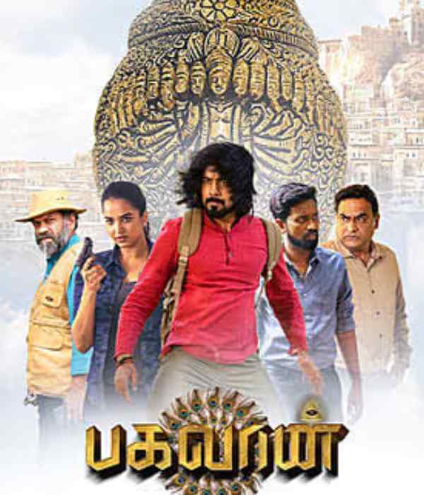 Bagavan (2026) poster