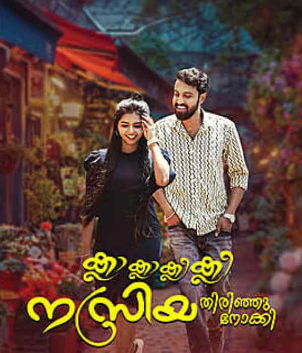 Kla Kla Klee Klee Nazriya Thirinjunookki (2026) poster