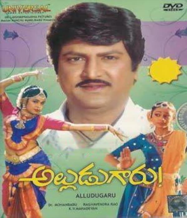 Alludugaru (1990) movie poster
