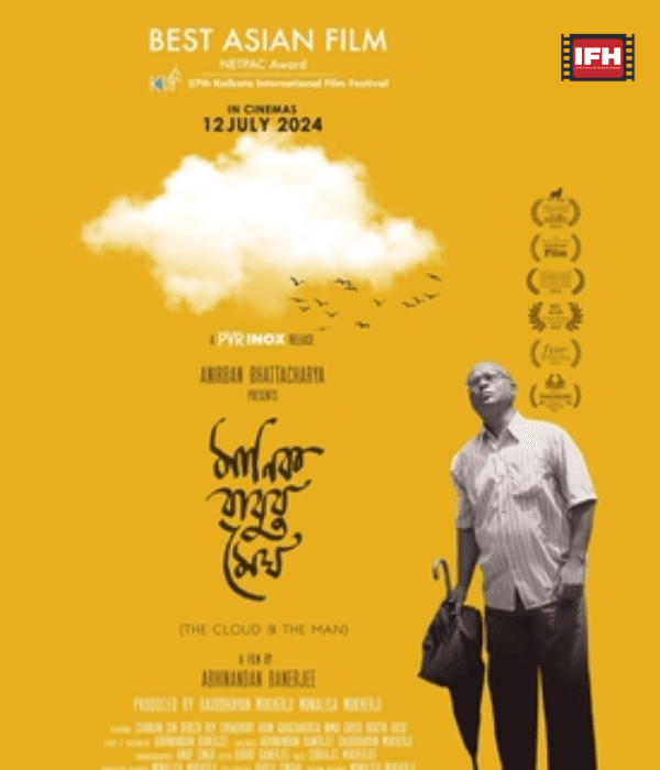 Manikbabur Megh (2024) poster