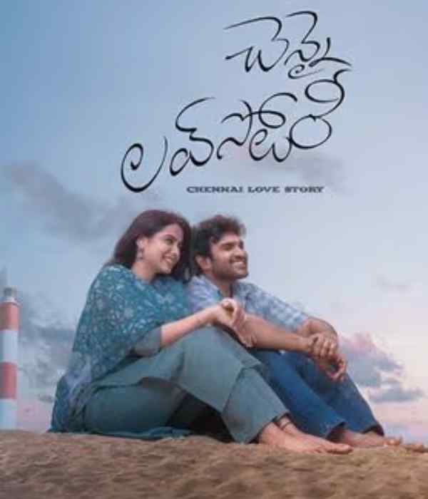 Chennai Love Story (2026) poster