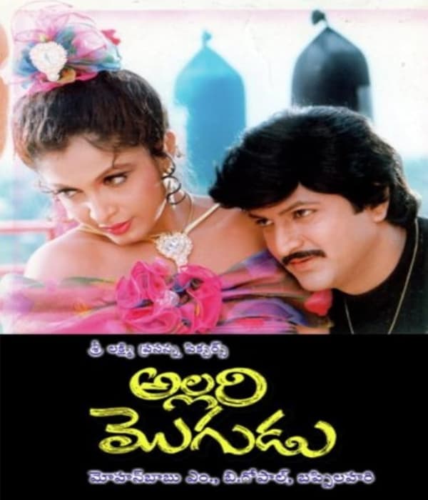 Allari Mogudu (1992) movie poster