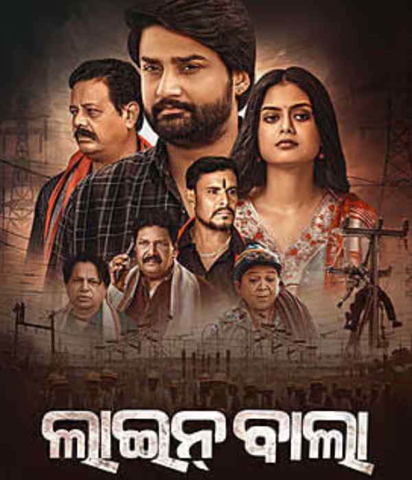 Linebala (2026) poster