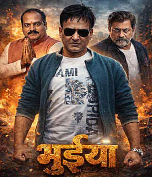 Bhuiyan (2026) poster