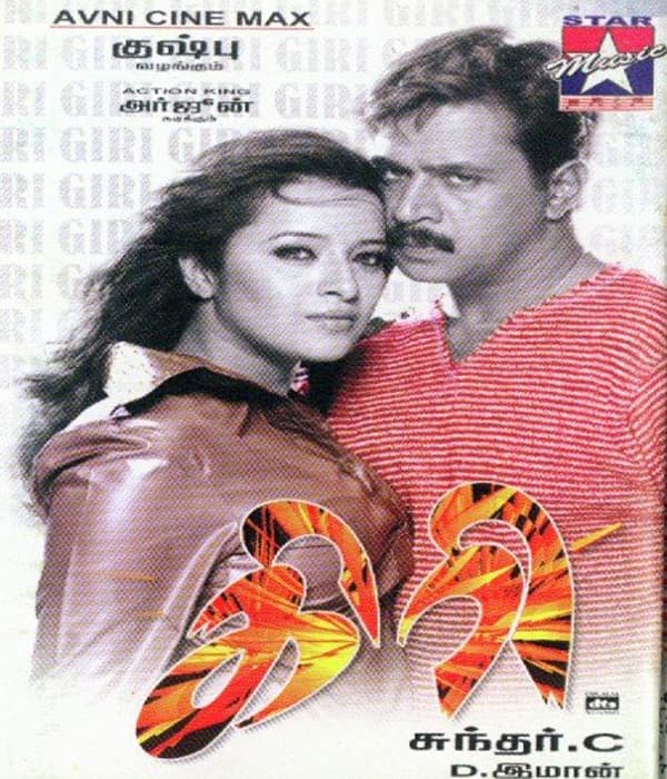 Giri (2004) movie poster