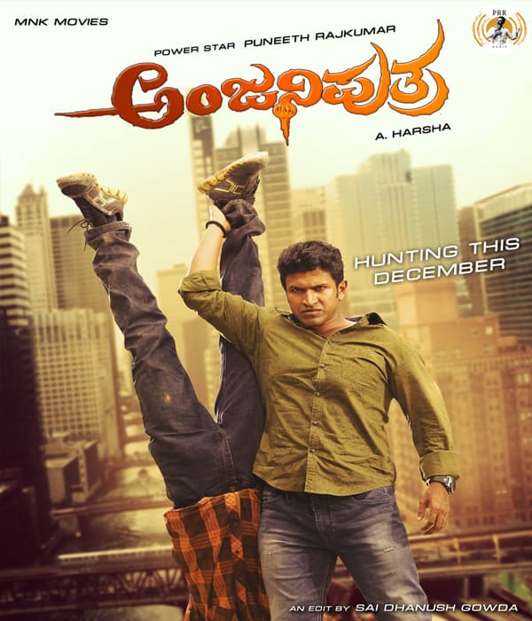 Anjaniputra (2017) movie poster