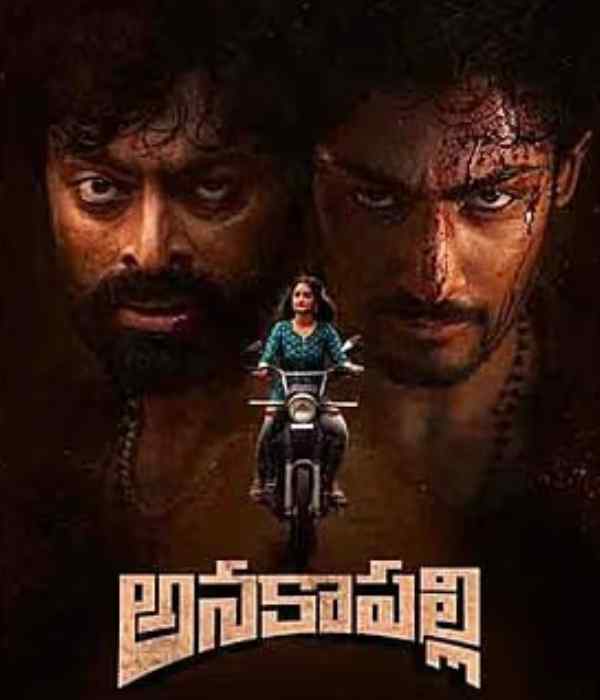 Anakapalli (2026) poster
