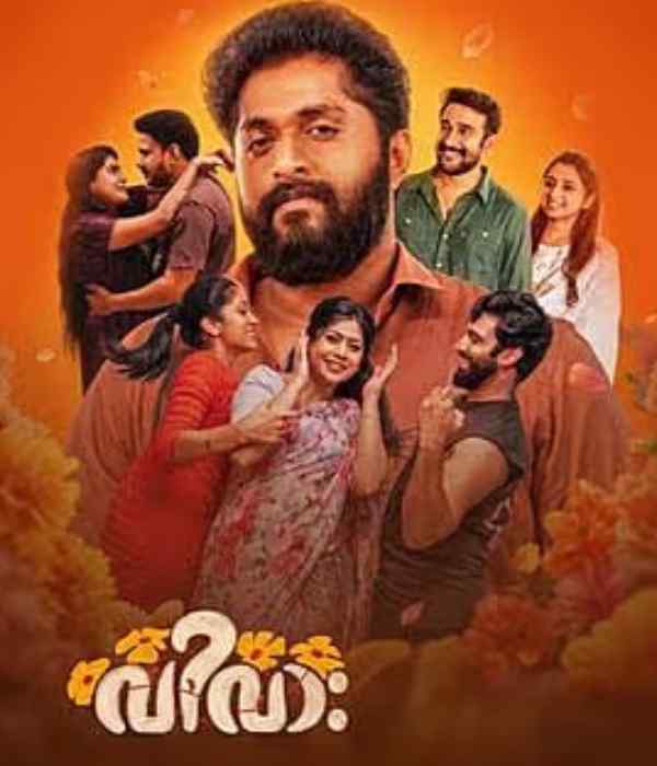 Vivaah (2026) poster