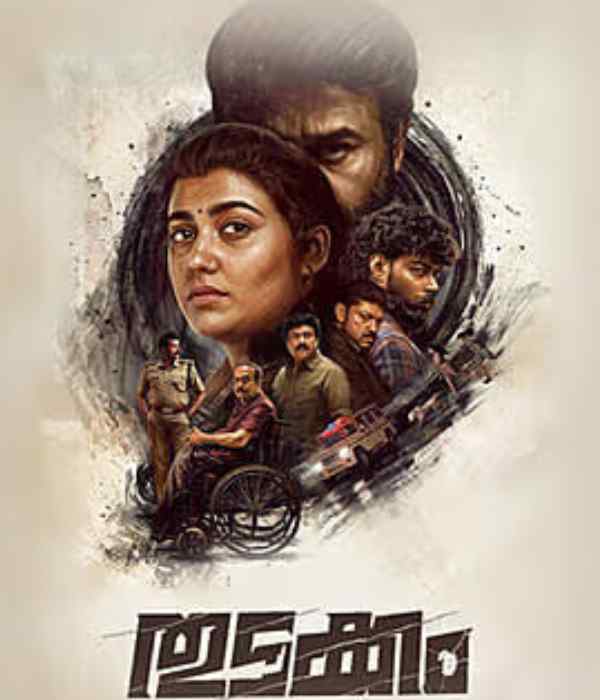 Thudakkam (2026) poster