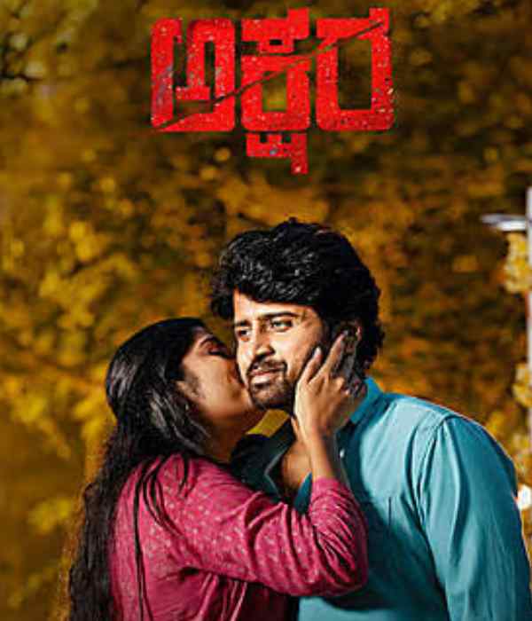 Akshara (2026) poster