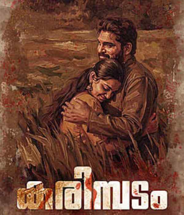 Karimbadam (2026) poster