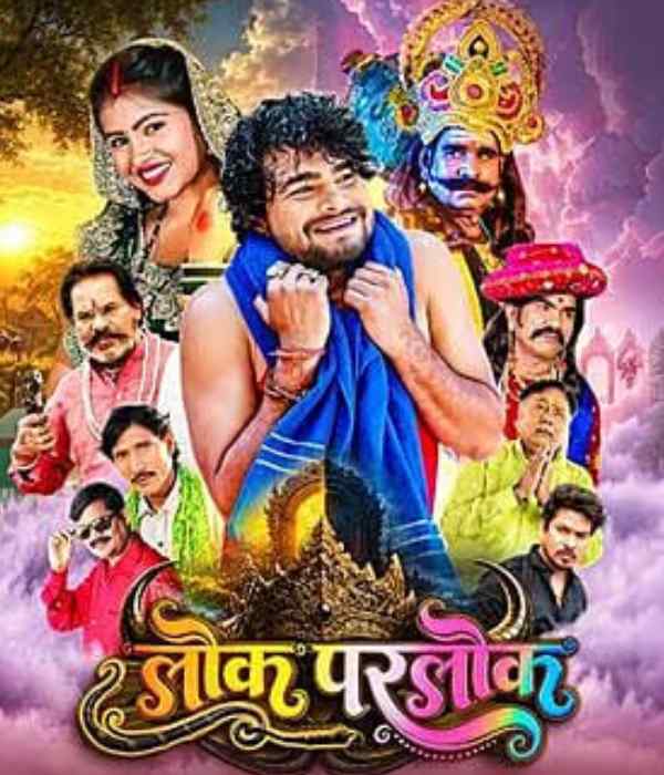 Lok Parlok (2026) poster