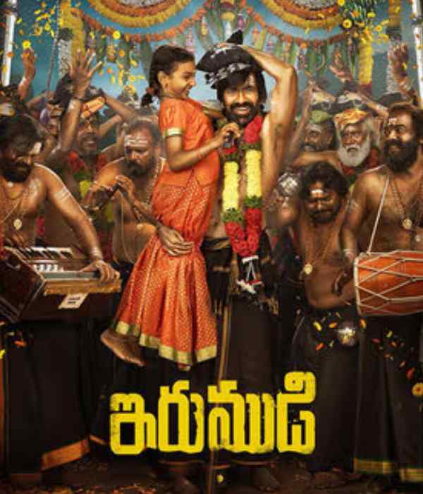 Irumudi (2026) movie poster