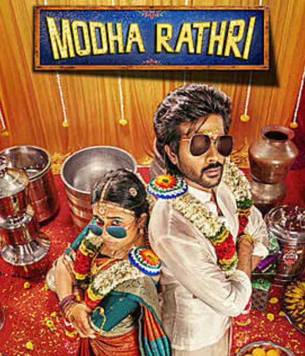 Modha Rathri (2026) poster
