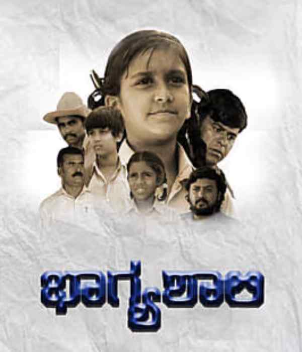Bhagyashaali (2026) poster