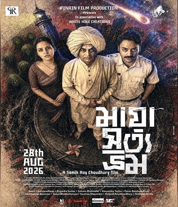 Maya Satya Bhram (2026) poster