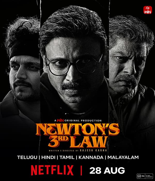 Newtons 3rd Law (2026) poster