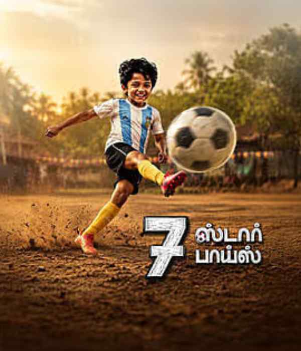 7 Star Boys (2026) poster