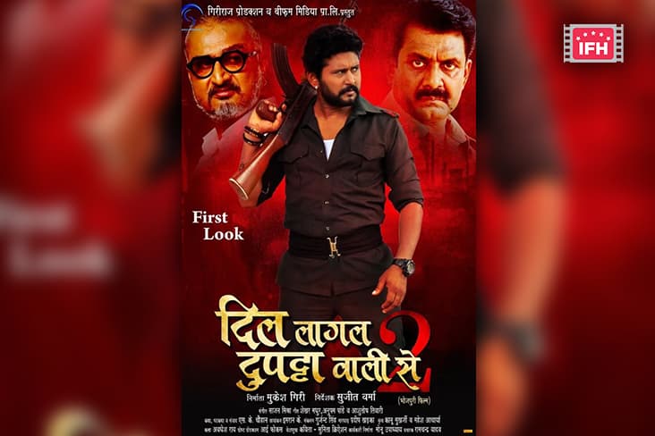 Bhojpuri Actor Yash Kumar Unveils The Poster Of 'Dil Lagal Dupatta Wali Se 2'.
