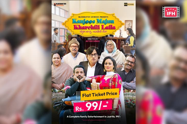 Rajeev Thakur And Shahnaz Sehar Hold The Premiere For Their Upcoming Film "Kanjoos Majnu, Kharchili Laila"; Movie Releasing On January 13, 2023