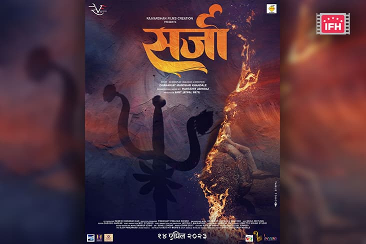 The Musical Film "Sarja," Directed By Dhananjay Manohar Khandagale, Is Scheduled To Hit Theaters On April 14, 2023.