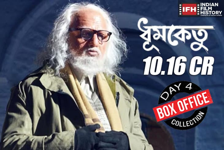 Dev-Subhashree's 'Dhumketu' Box Office Collection Is Still Rising