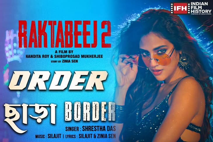 Nusrat Jahan Turns Item Dancer For Upcoming Bengali Film Raktabeej 2