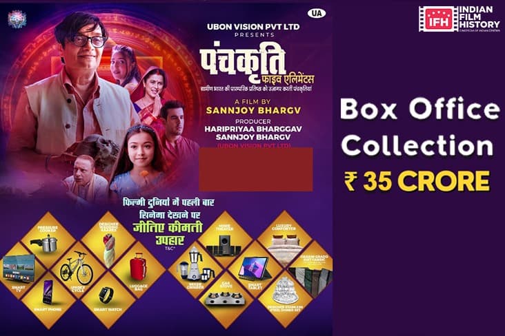 Panch Kriti's Box Office Collection A Spectacular Premiere With 35 Crore Collection